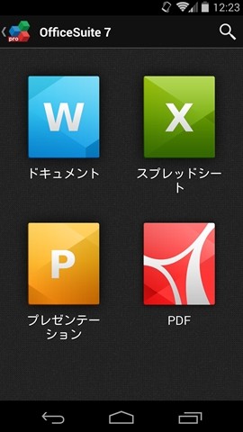 livedoor.blogimg.jp/smaxjp/imgs/e/4/e472ced1.jpg