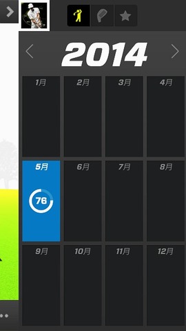 ZEPP_GOLF_SCREEN_22L