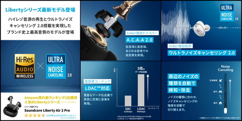 211104_Liberty3Pro_03_1200