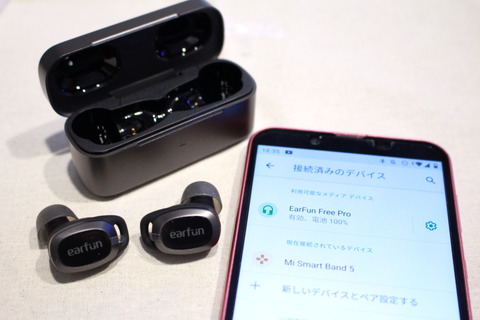 210322_EarFun_Free_Pro_23_960