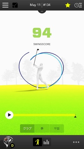 ZEPP_GOLF_SCREEN_37L