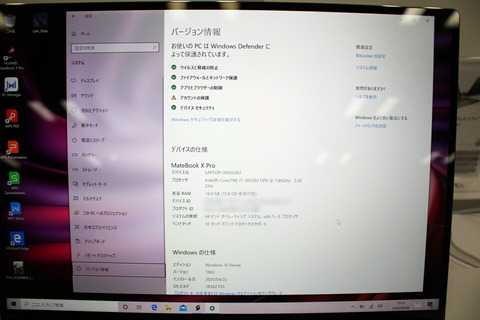 200604_HUAEI_Matebook_10