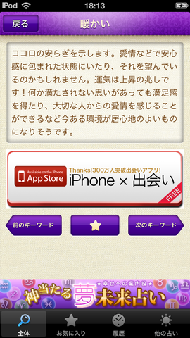 写真 2012-12-30 18 13 18