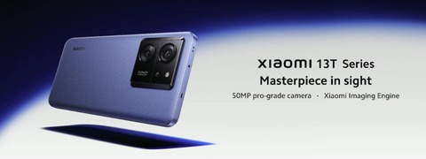 Xiaomi 13T UQモバイル版 UQモバイル版Xiaomi 13Tの実機レビュー！端末のみ購入で機種変更