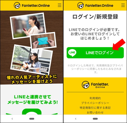 210416_fanletteronline_02_960