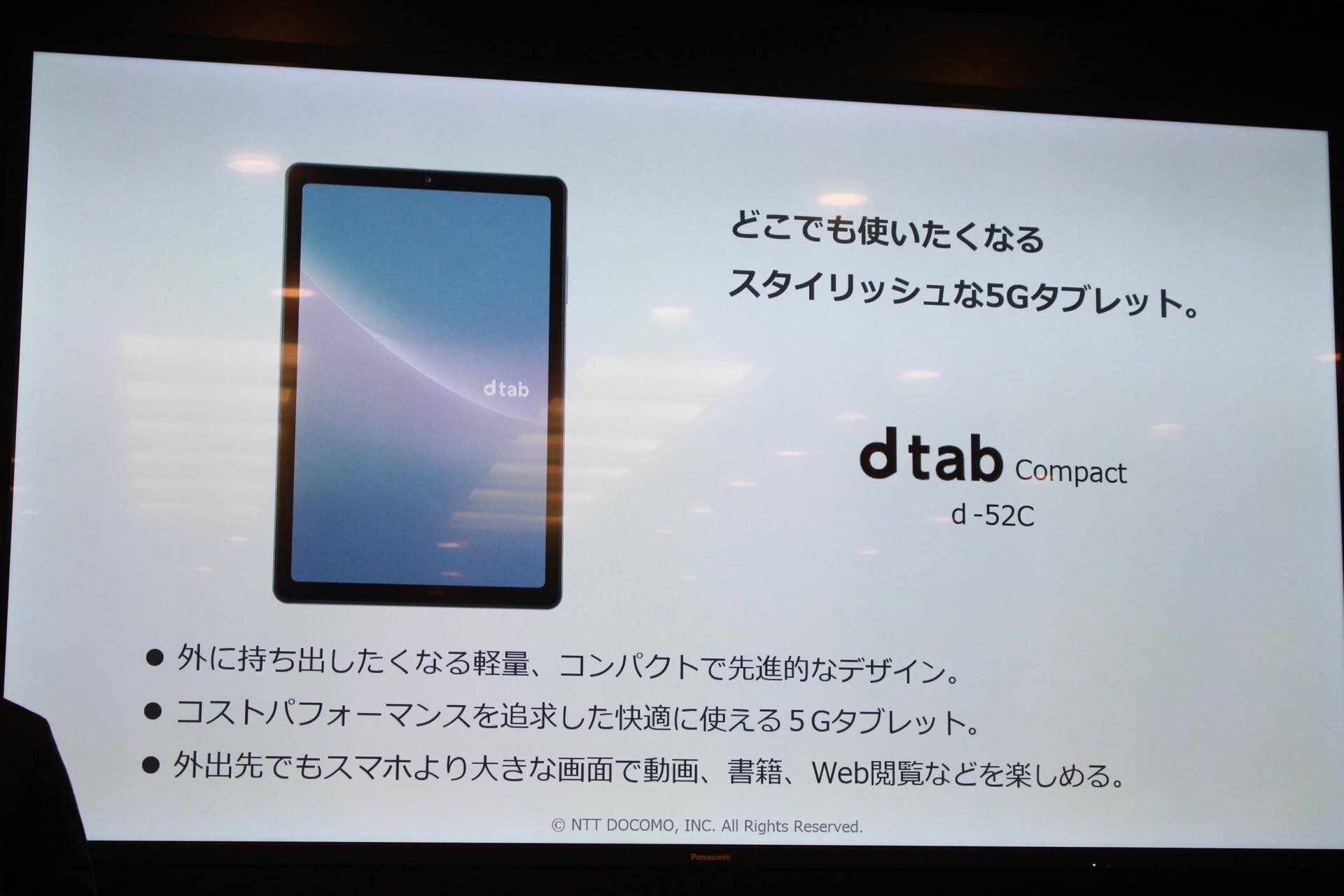 Nttドコモ 5g対応の8 4インチandroidタブレット Dtab Compact D 52c を発表 5000mahバッテリーや背面 前面に800万画素カメラなど S Max
