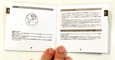 240430_soundpeats_space_10_1200