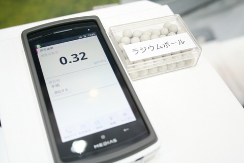 e5e3ef45.jpg
