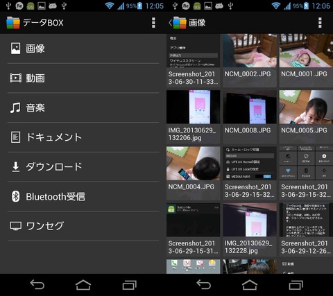 device-2013-06-30-120603