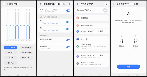 20251018_galaxy_Buds3_FE_14_1920