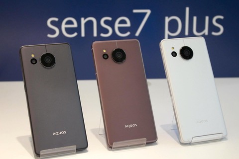 ソフトバンク、SoftBank向けスマホ「AQUOS sense7 plus」を10月 ...