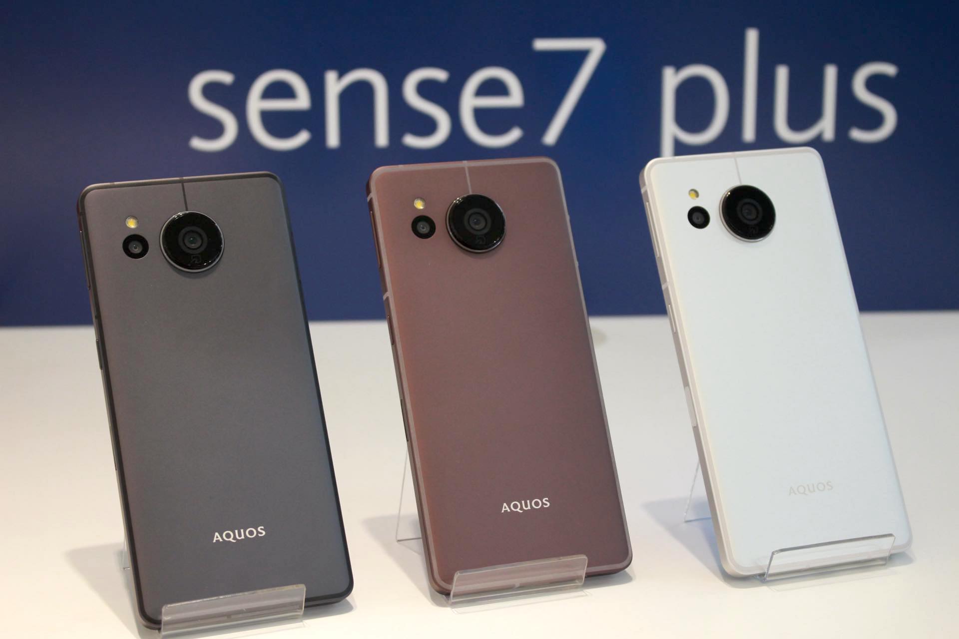 AQUOS sense7 plus ブラック 128 GB Softbank-