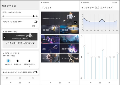 2305_soundpearts_opera_13_960