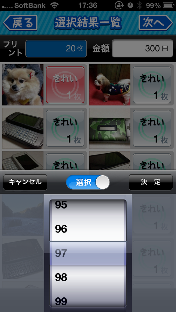 livedoor.blogimg.jp/smaxjp/imgs/a/4/a45c2c57.png
