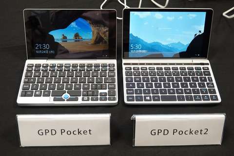 gpdpocket2-007