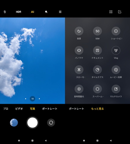 210720_mi11ultra_ss_01_960
