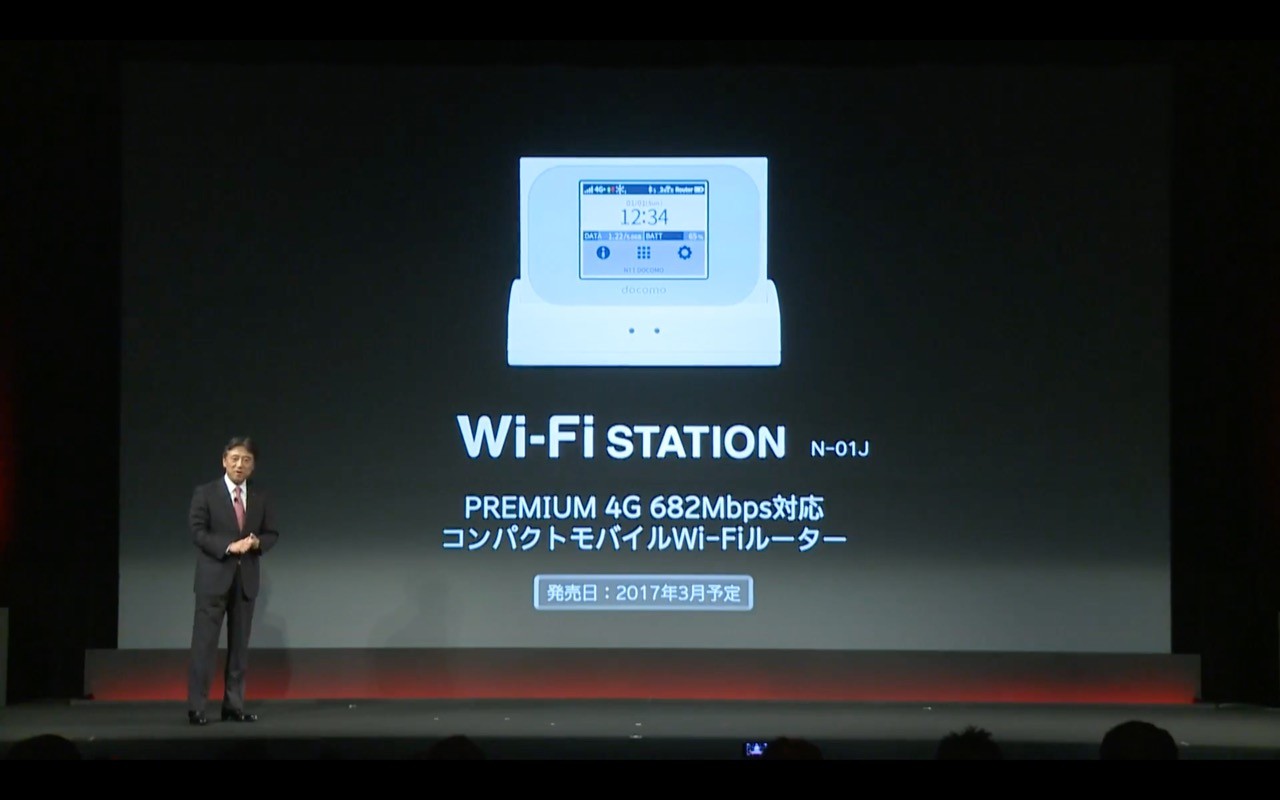Nttドコモ Usb Type C端子採用のモバイルwi Fiルーター Wi Fi Station N 01j を発表 3cc Caや256qam 4x4 Mimoに対応し 下り最大6mbpsを実現 S Max Nttドコモ Usb Type C端子採用のモバイルwi Fiルーター Wi Fi Station N 01j を発表 3cc Caや256qam 4x4 Mimoに対応し 下り最大6mbpsを実現 S Max
