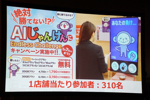 rakuten-newshop-005