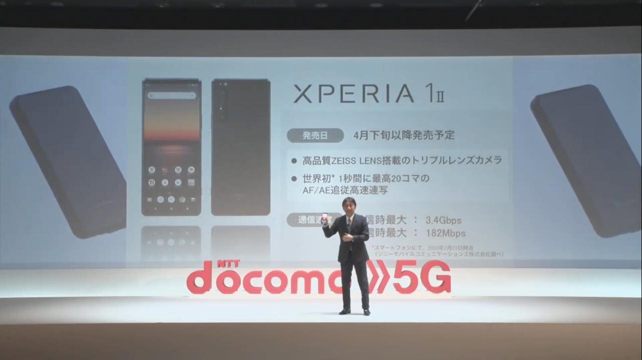 Nttドコモ 5gスマホ Xperia 1 Ii So 51a を発表 4月下旬発売で価格は12万3552円 Felicaやフルセグに対応 ライブドアニュース