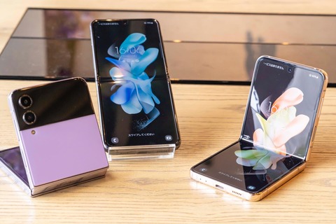 楽天モバイル、フォルダブルスマホ「Galaxy Z Flip4 SM-F721C」に