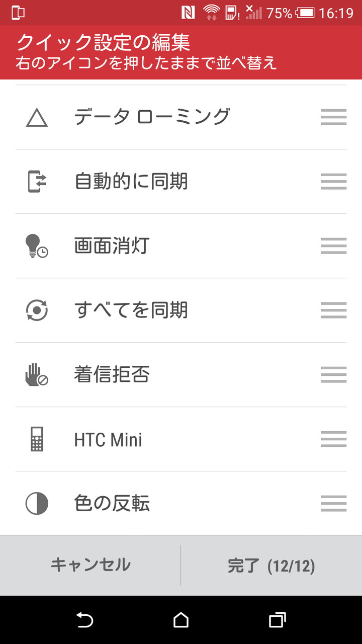 livedoor.blogimg.jp/smaxjp/imgs/e/9/e9069fa1.png