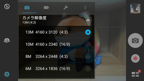 20160815smax_zenfonegotv104