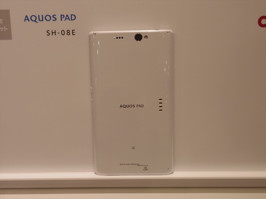Igzo液晶搭載で驚きの省電力を実現 Xiやフルセグに対応した7インチサイズのandroidタブレット Aquos Pad Sh 08e を写真と動画でチェック レポート S Max
