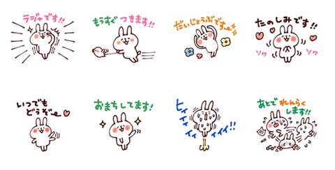 人気のlineクリエイターズスタンプが毎週1つ無料で配信中 今週は黒いシッポの白ネコな女の子 Cokoのmixflavorスタンプ 14年11月の人気スタンプランキングtop10も公開 S Max