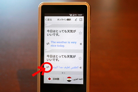 200121_takumi_etalk5_04_960