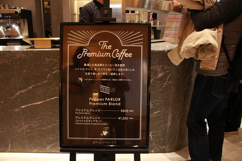 191203_pepper_parlor_15_960