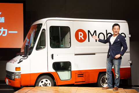 rakuten-newshop-015