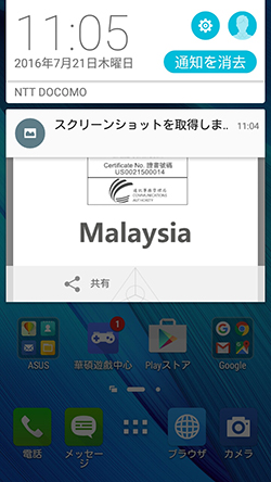 20160722_smax_zenfonegotv007
