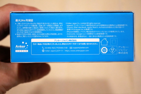 210528_anker_nanoII_05_960
