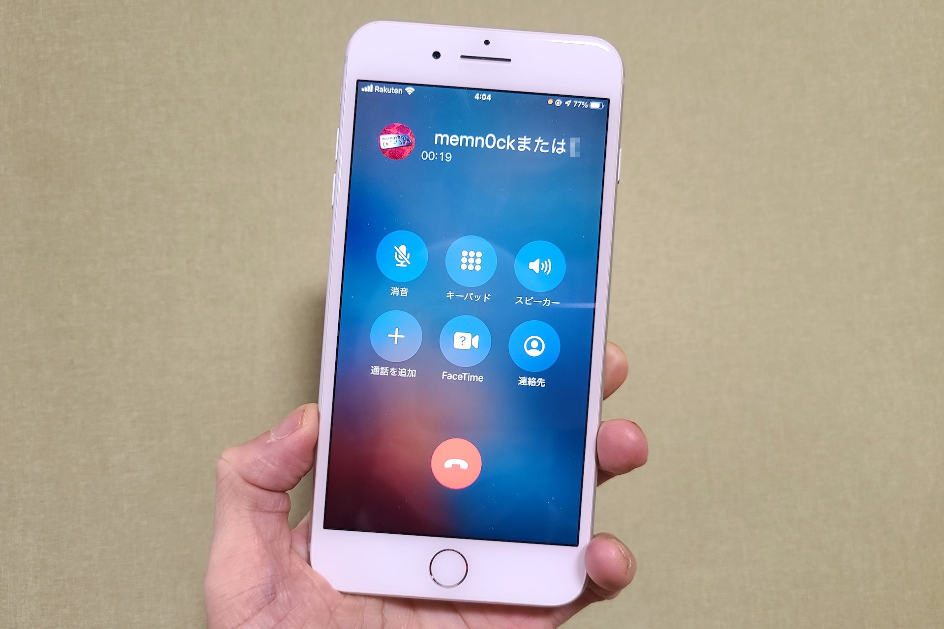 Iphoneがキャリア設定アップデートで楽天回線に正式対応 Iphone 12シリーズでは5gも利用可能 Nanosimとesimのデュアルsim時の5gもok S Max Iphoneがキャリア設定アップデートで楽天回線に正式対応 Iphone 12シリーズでは5gも利用可能 Nanosimとesimのデュアルsim時の5gもok S Max