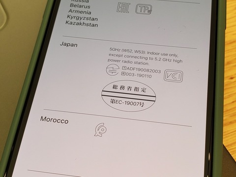 191017_iPhone_Taiwan-2