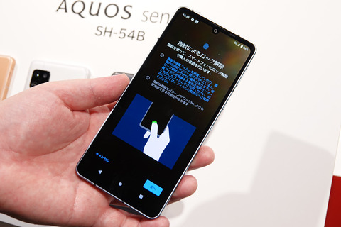 aquos-sense6-003
