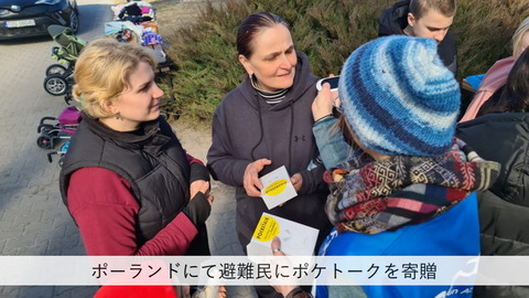 220413_sourcenext_35_1006