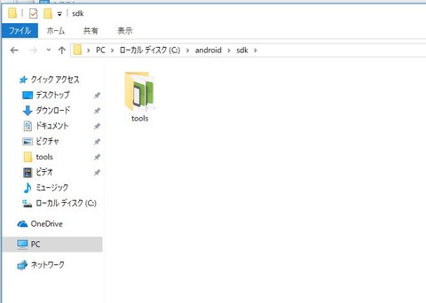 13-android-sdk-tools-install-07