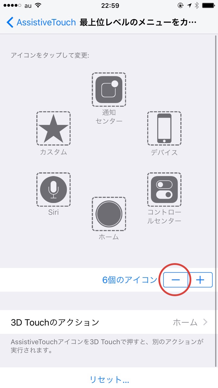 Ios 10のカメラのシャッター音やスクリーンショット音を無音化する方法を紹介 既存iphoneなどだけでなく Iphone 7 7 Plusでも有効 ハウツー S Max