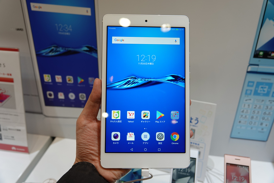 huawei mediapad m3 lite s - タブレット