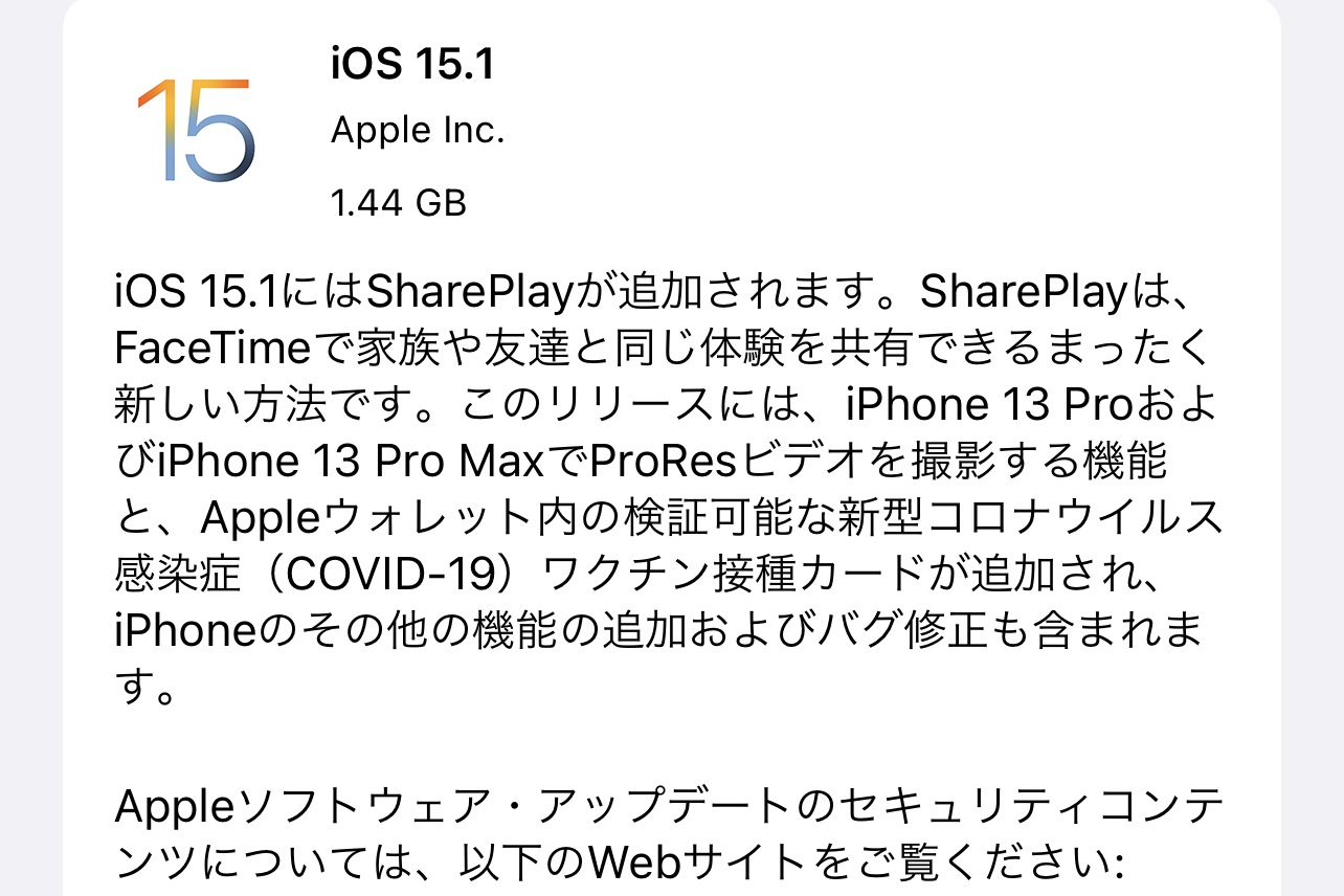 ios shareplay iphone prores walletclovermacrumors ios shareplay iphone prores walletclovermacrumors