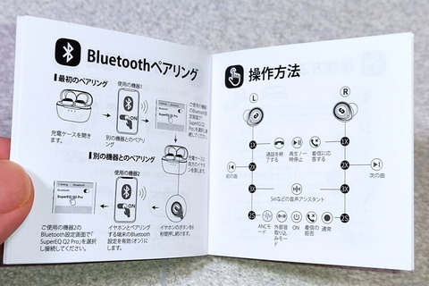 211221_oneodio_Q2Pro_14_960