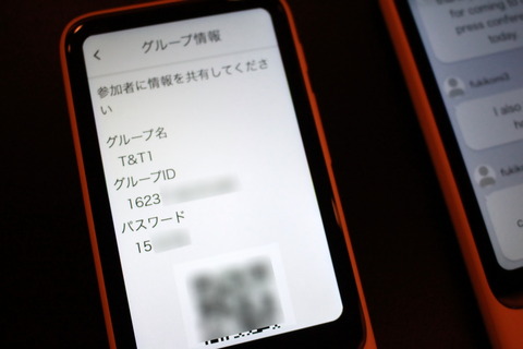 210615_SOURCENEXT_kaigio_pre_79_960