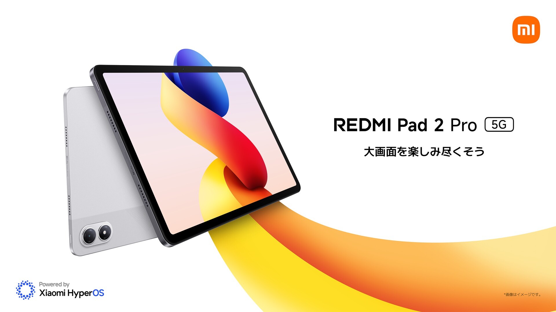 Redmi です。 YouTube