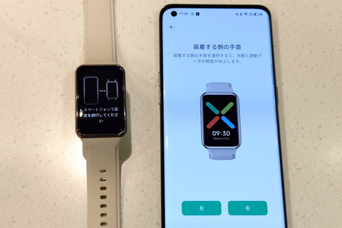 211203_oppo_watch_free_32_960