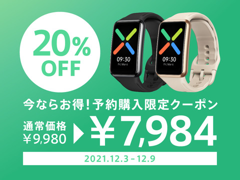 211203_oppowatch_free_07