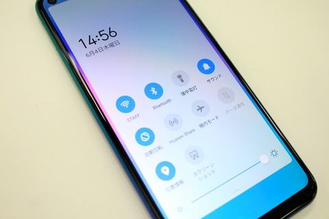 200604_hauwei_p40_lite_e_09_960