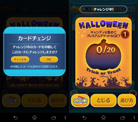 141010_tsumtsum_07