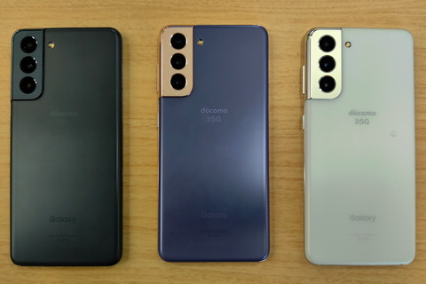 210519_dcm_galaxyS215G_sc-51b_02_960