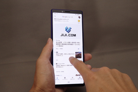 xperia1-mobility-007